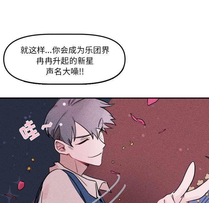 第19話 - 第88张