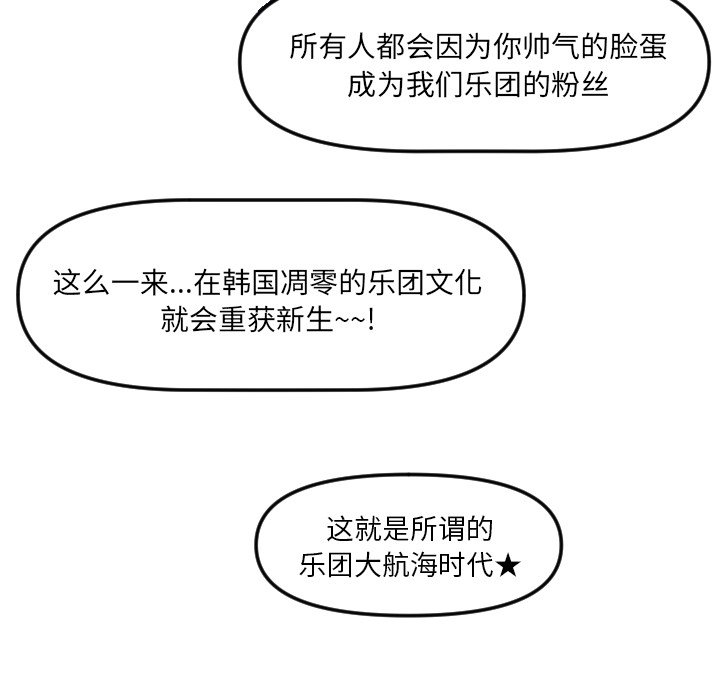 第19話 - 第90张