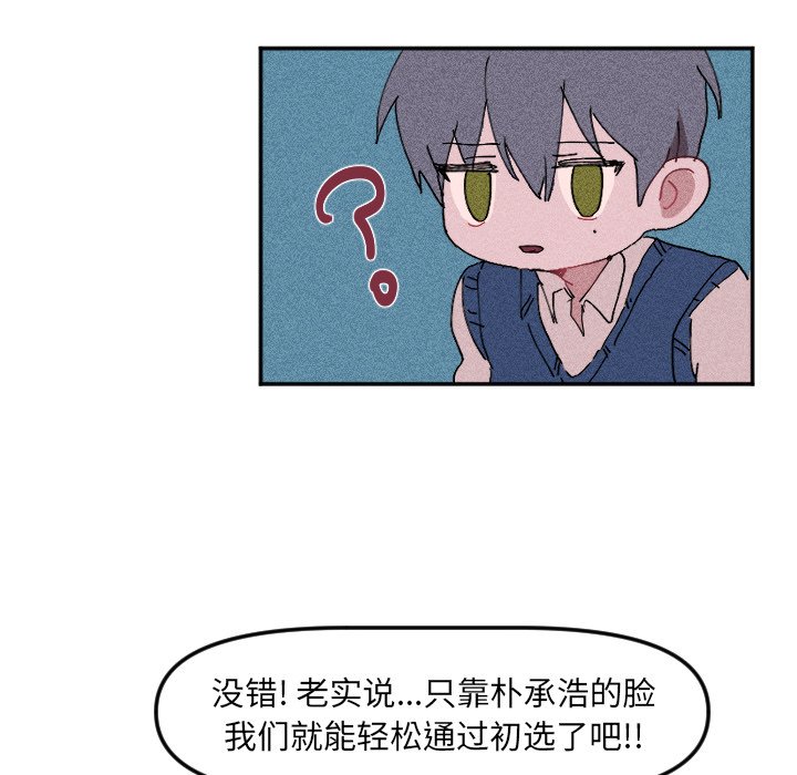 第19話 - 第91张