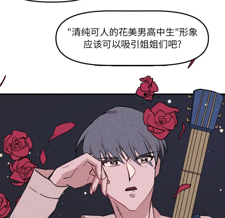第19話 - 第93张