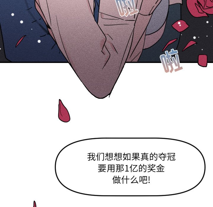 第19話 - 第95张