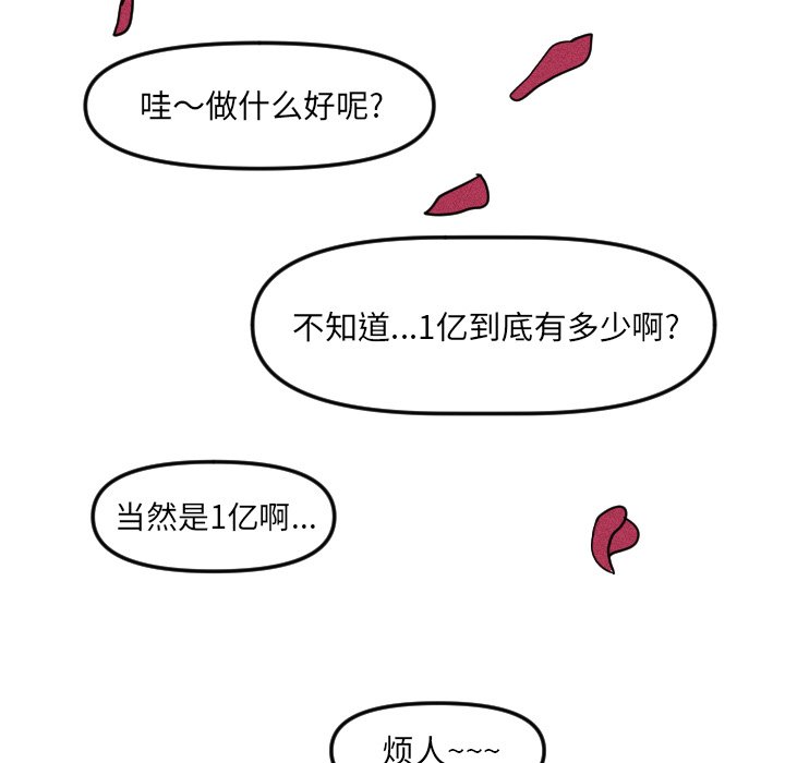 第19話 - 第96张
