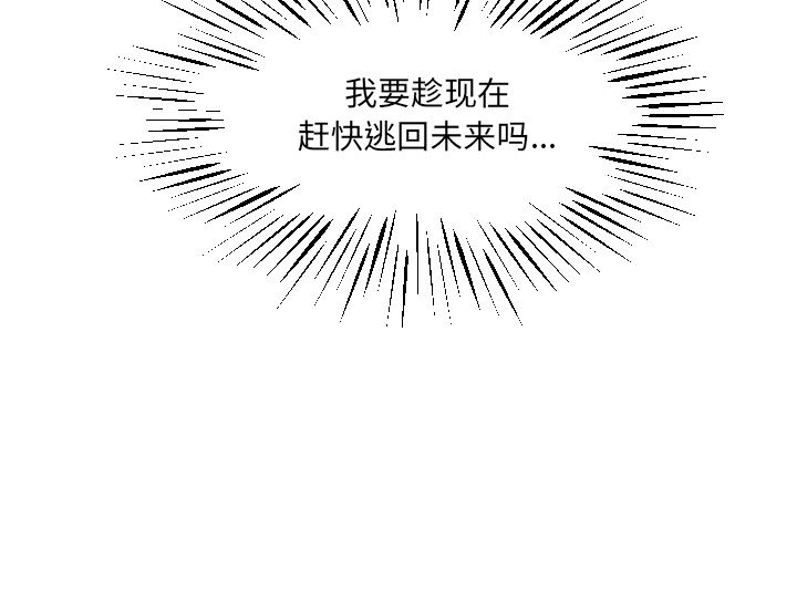 第19話 - 第98张