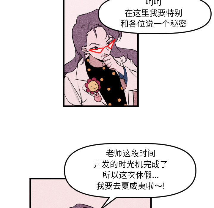 第2話 - 第11张