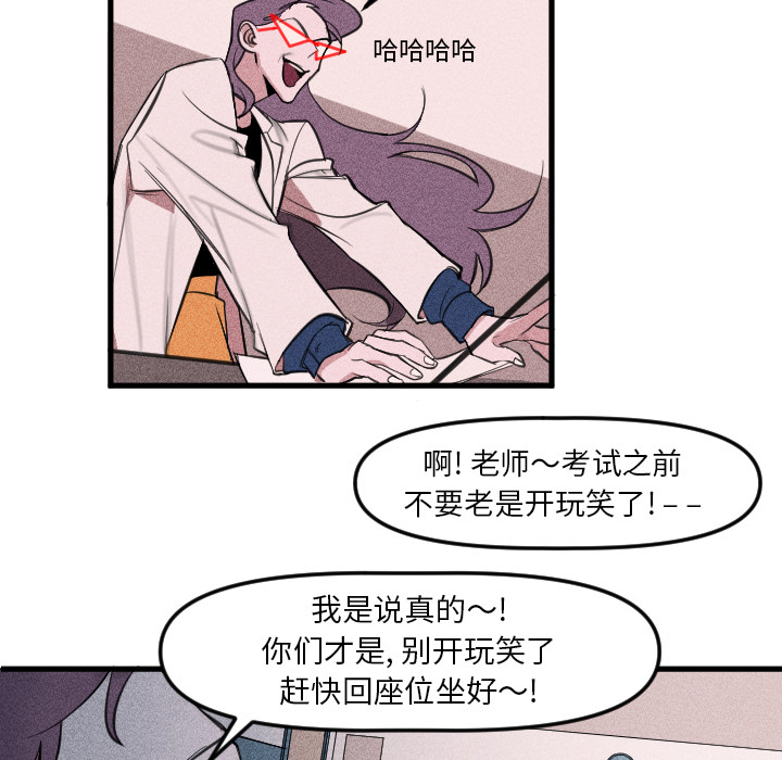 第2話 - 第12张