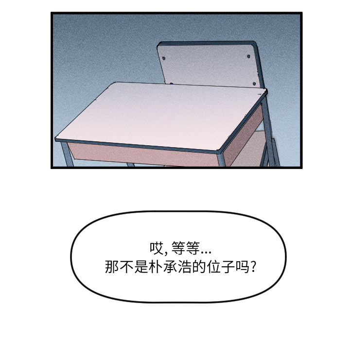 第2話 - 第15张