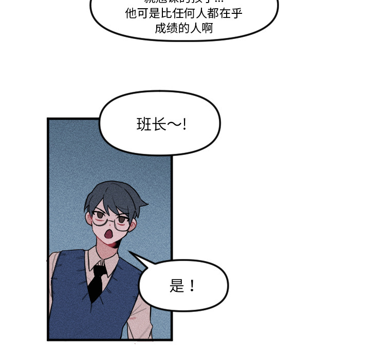 第2話 - 第18张