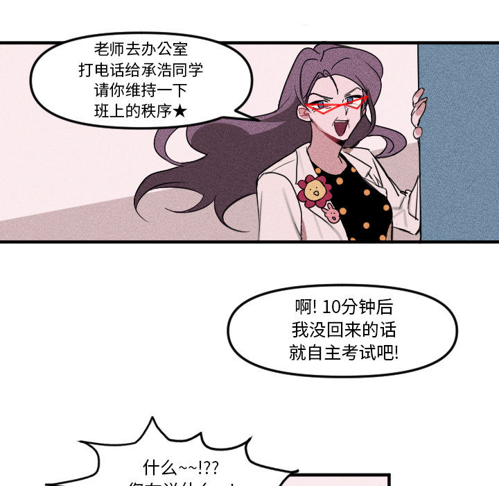 第2話 - 第19张