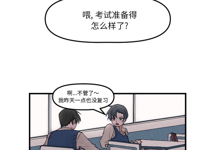 第2話 - 第2张