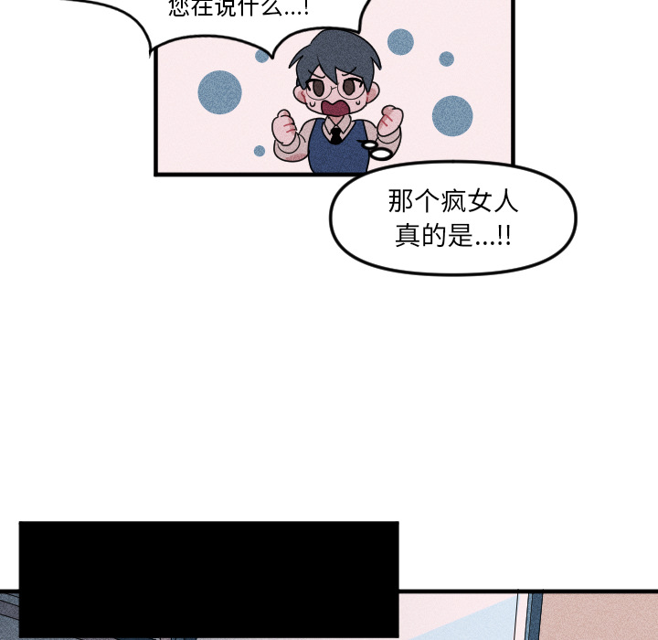 第2話 - 第20张