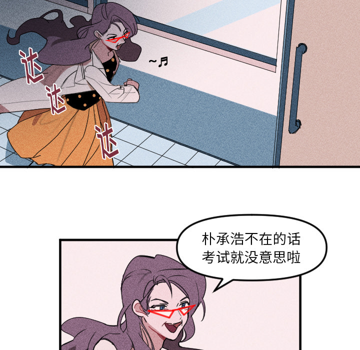第2話 - 第21张