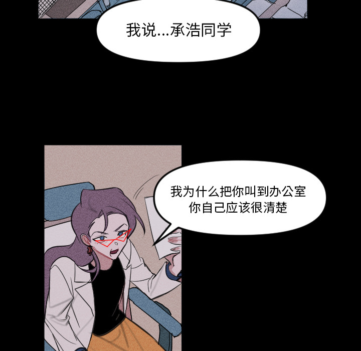第2話 - 第25张