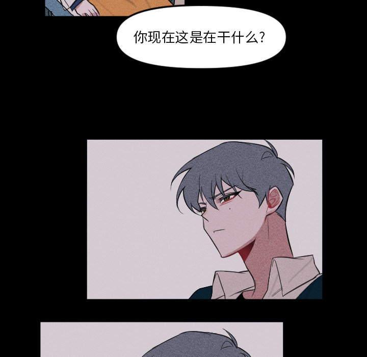 第2話 - 第26张