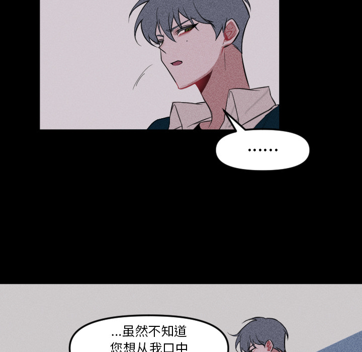 第2話 - 第27张