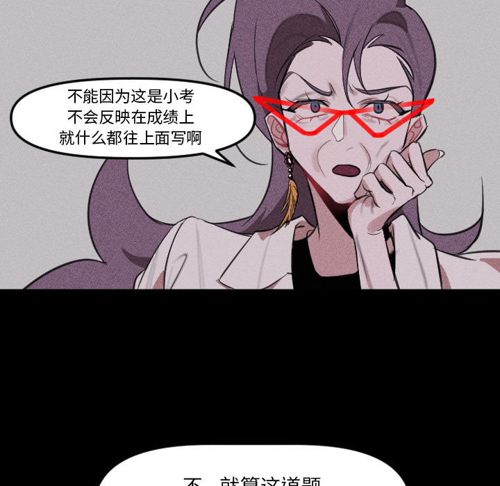 第2話 - 第29张