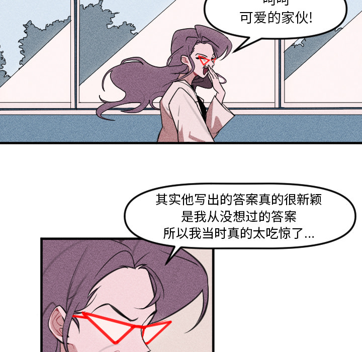 第2話 - 第34张