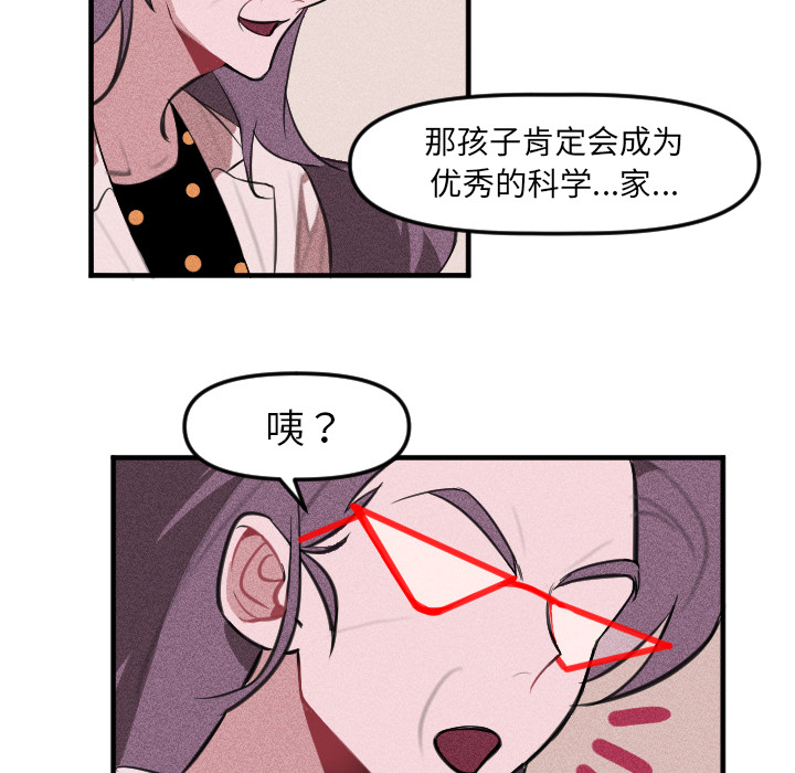 第2話 - 第35张