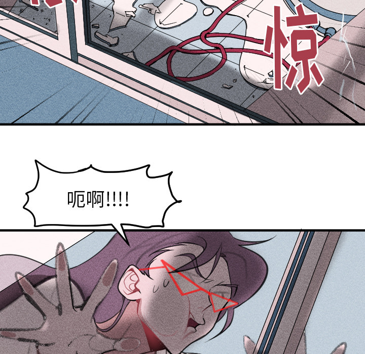 第2話 - 第37张