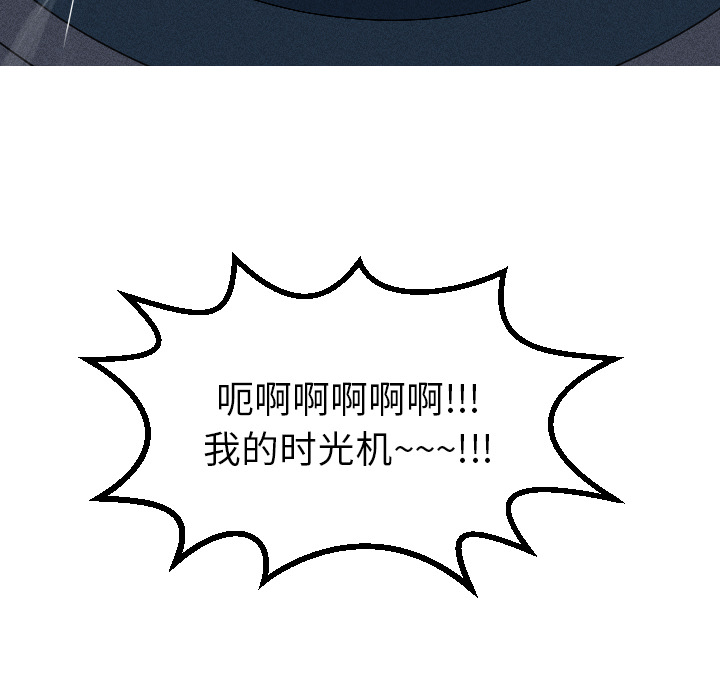 第2話 - 第44张