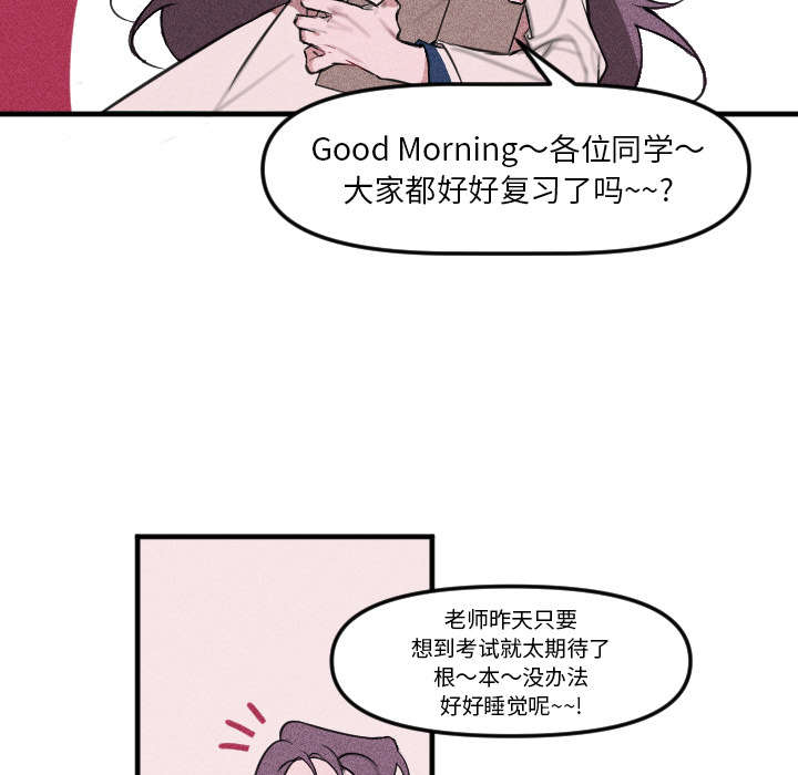第2話 - 第5张
