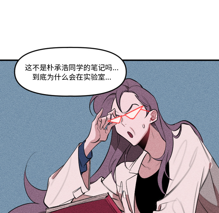 第2話 - 第50张