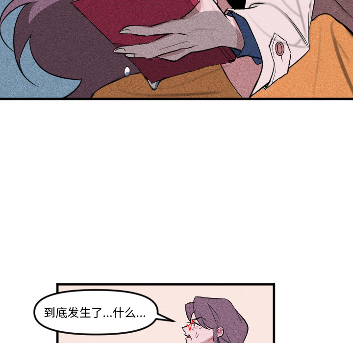 第2話 - 第51张