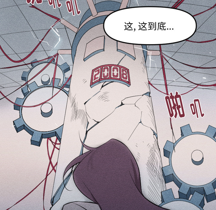 第2話 - 第53张
