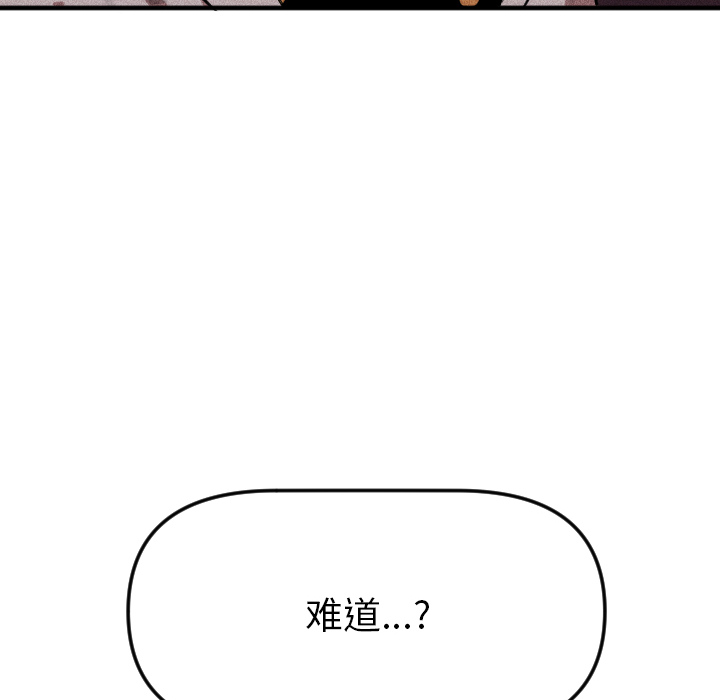 第2話 - 第56张