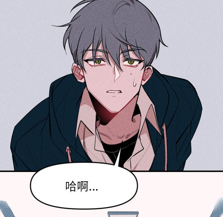 第2話 - 第59张