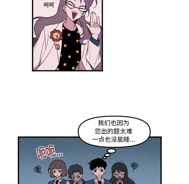 第2話 - 第6张