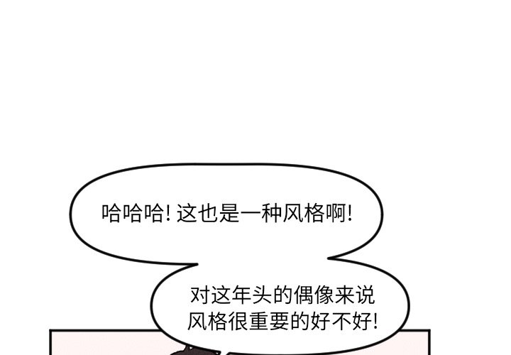 第20話 - 第0张
