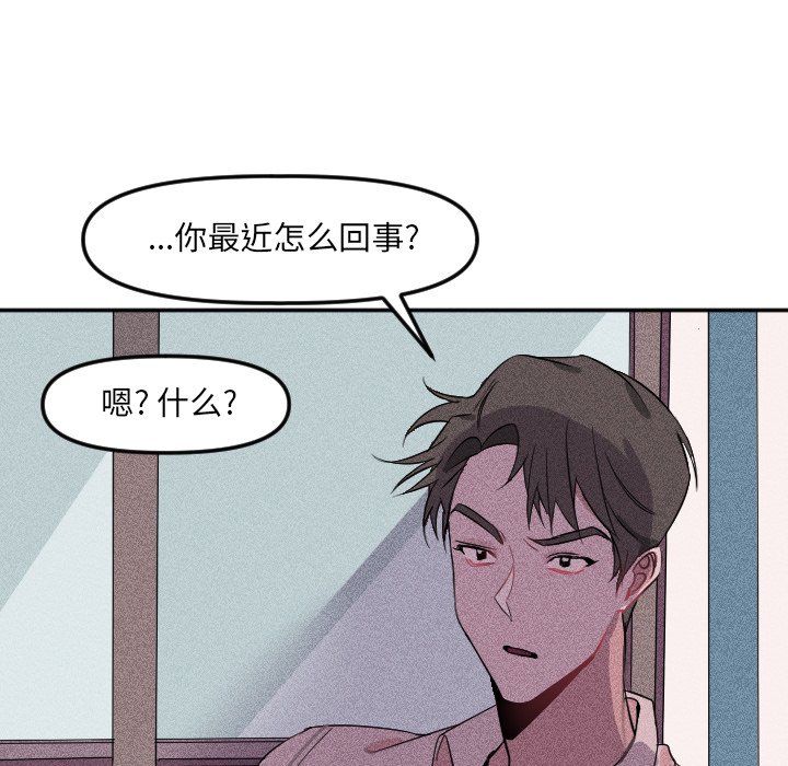 第20話 - 第13张