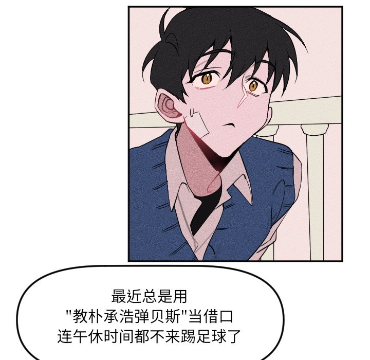 第20話 - 第15张