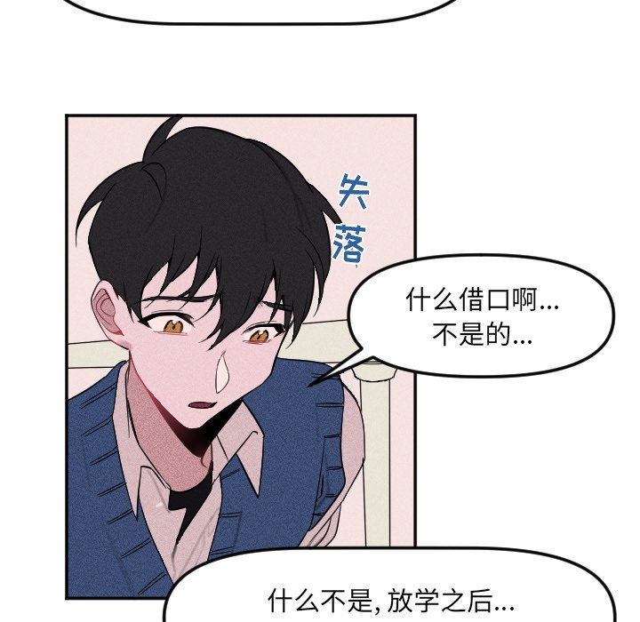 第20話 - 第16张