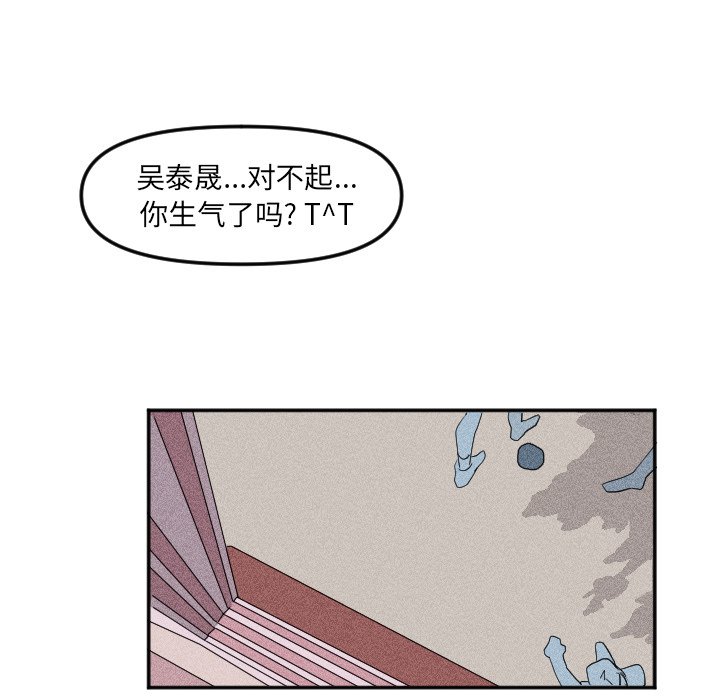 第20話 - 第18张