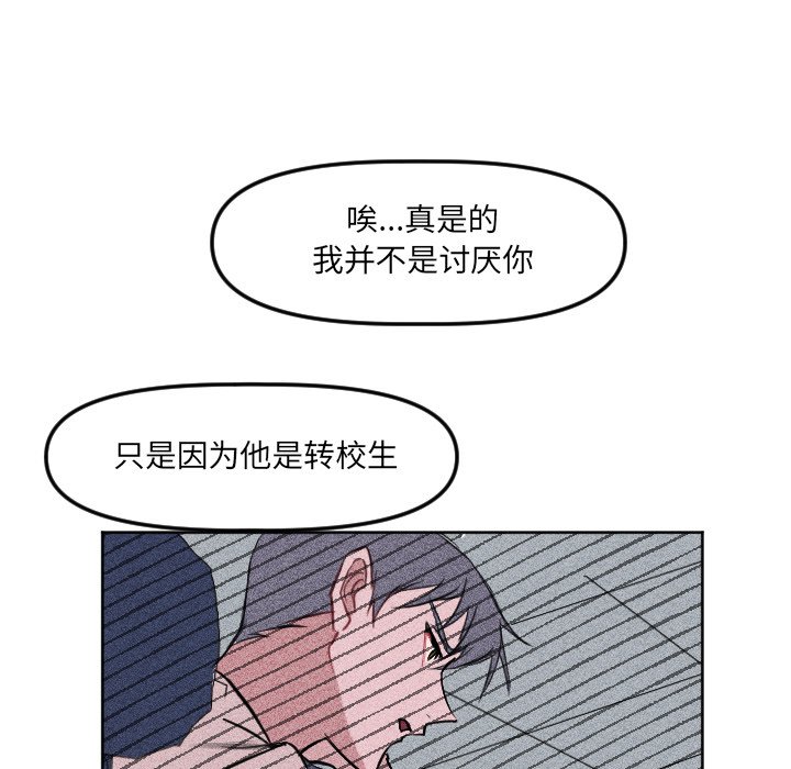 第20話 - 第19张