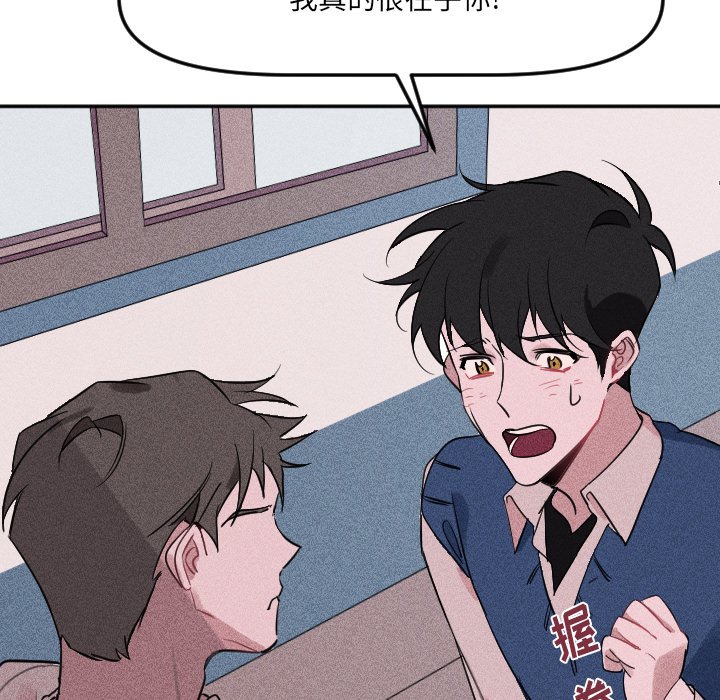 第20話 - 第22张