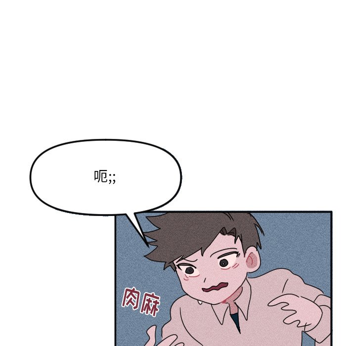 第20話 - 第24张