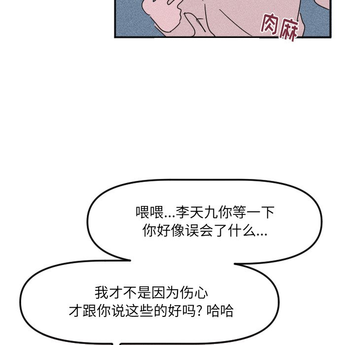 第20話 - 第25张