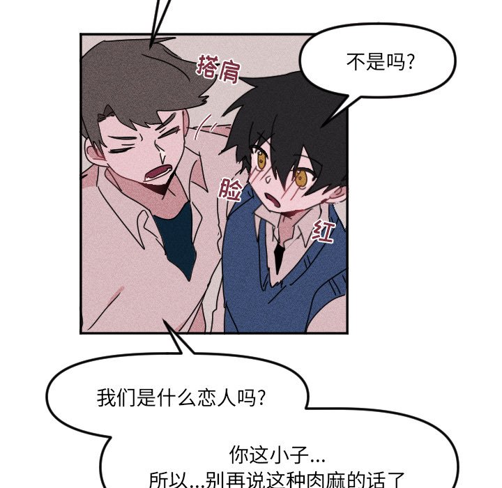 第20話 - 第26张