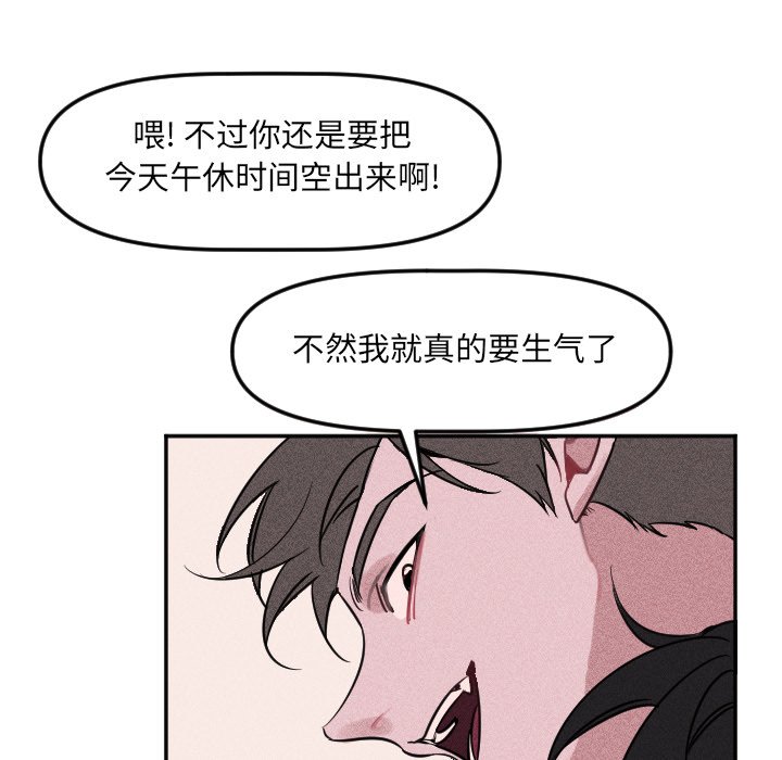 第20話 - 第29张