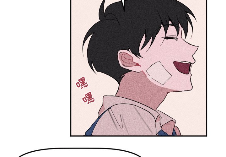 第20話 - 第3张