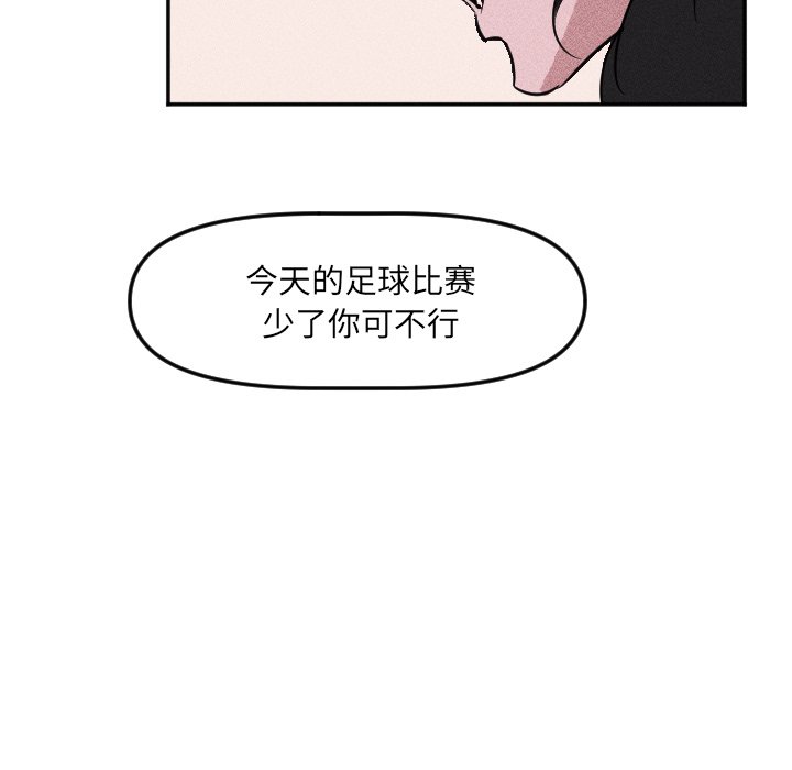 第20話 - 第30张