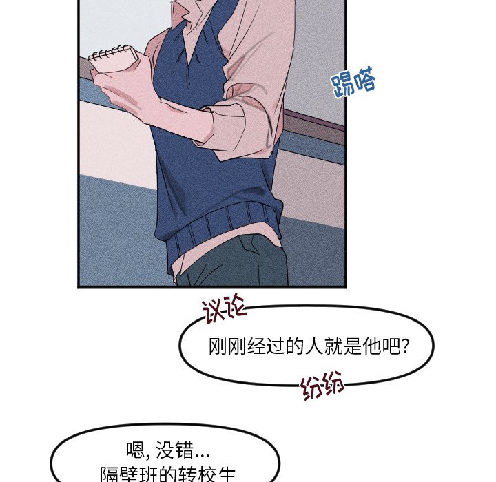 第20話 - 第32张