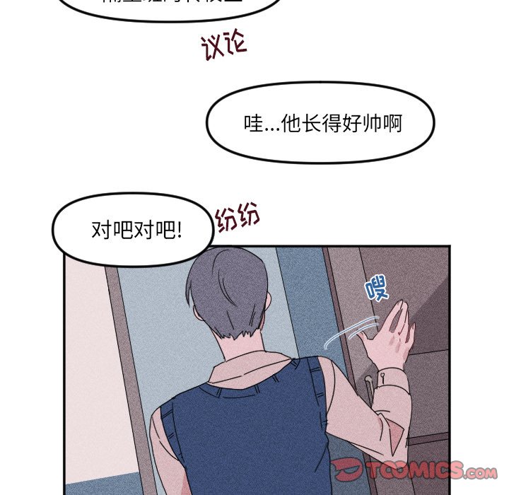 第20話 - 第33张