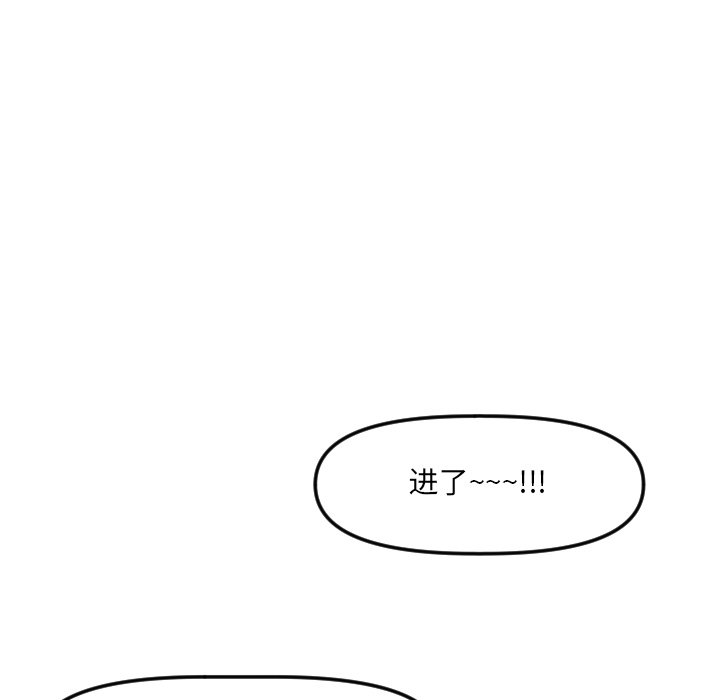 第20話 - 第40张