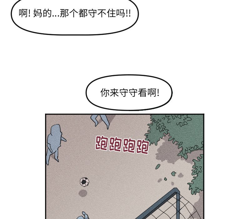 第20話 - 第41张