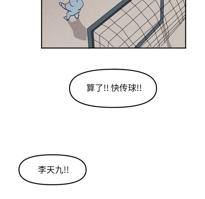 第20話 - 第42张