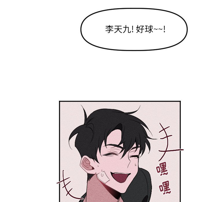 第20話 - 第44张