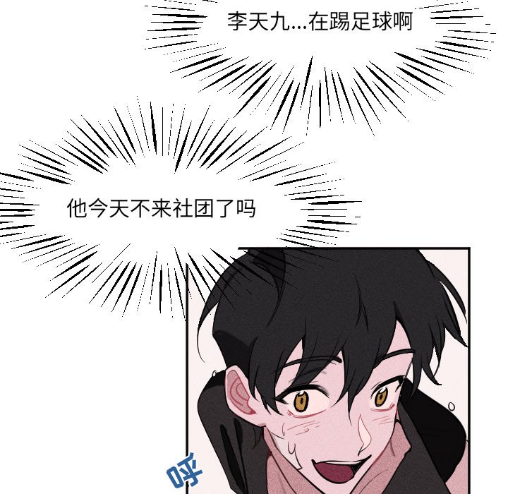 第20話 - 第47张